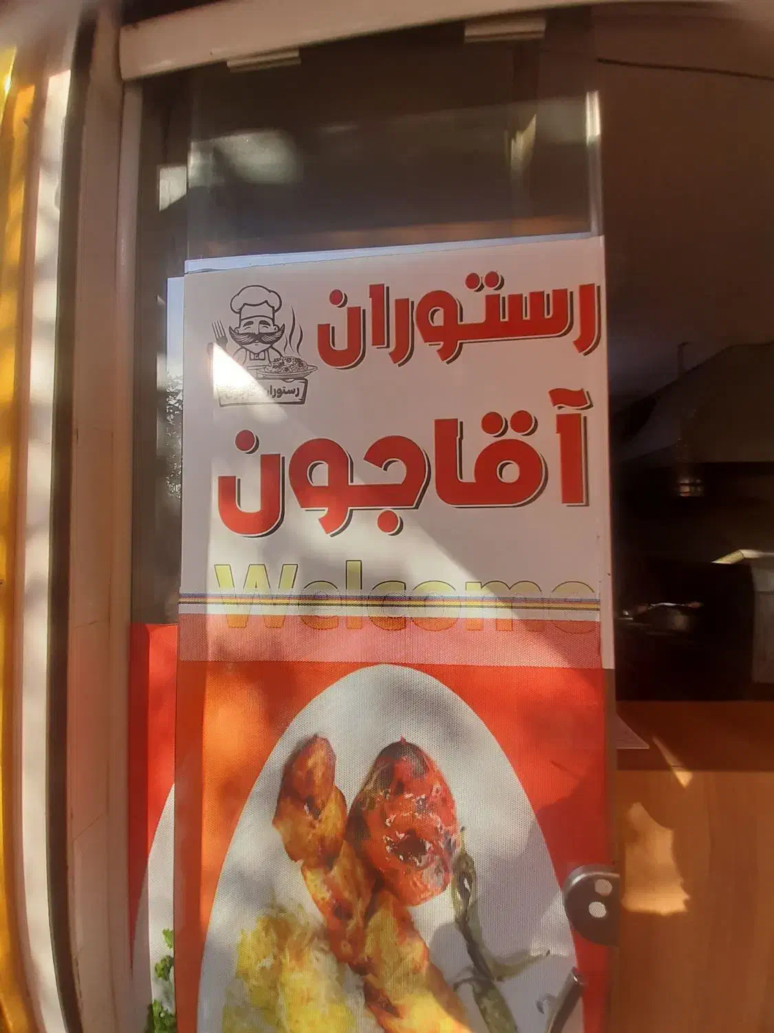 غذای شرکتی و مجالس|خدمات پذیرایی، مراسم|فردیس, شهرک ارم|دیوار