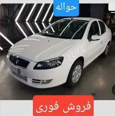 حواله رانا پلاس|خودرو سواری و وانت|بندر کنگان, |دیوار