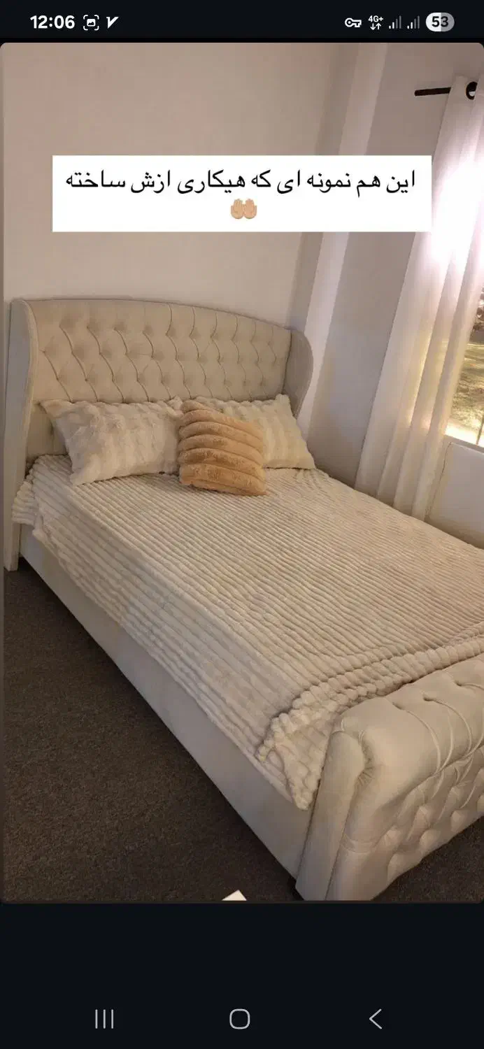 تخت خواب مدل طاووس تکنفره و دونفره کد ۱۰۰۴|تخت و سرویس خواب|تهران, شهید رجایی|دیوار