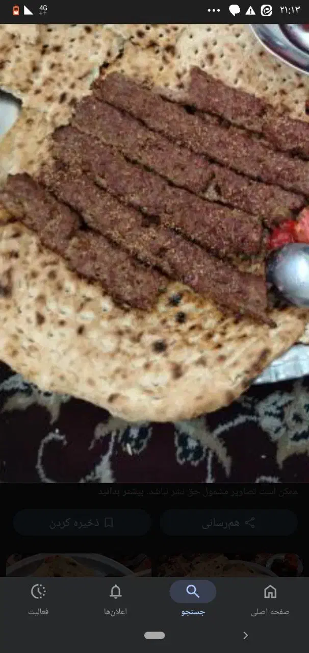 کباب شتر و گوساله مهریز (کبابچی)۶۵۰۰۰|خدمات پذیرایی، مراسم|یزد, |دیوار