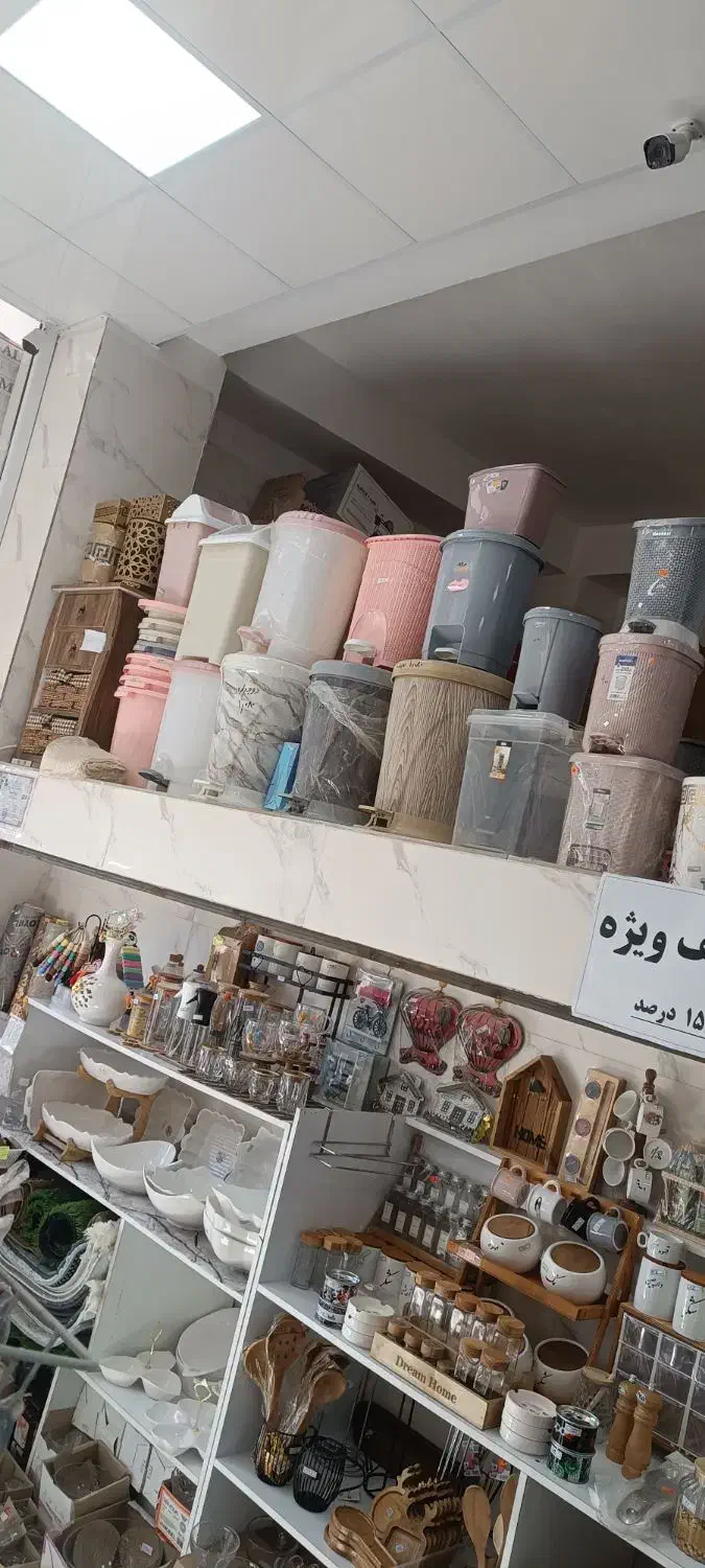 فروش خورده ریز|حراج|اشتهارد, |دیوار