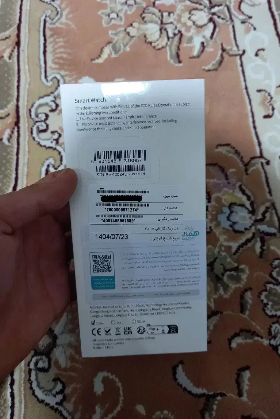 ساعت آکبند black view مدل x20 با نمایشگر AMOLED|ساعت|قم, گلزار|دیوار