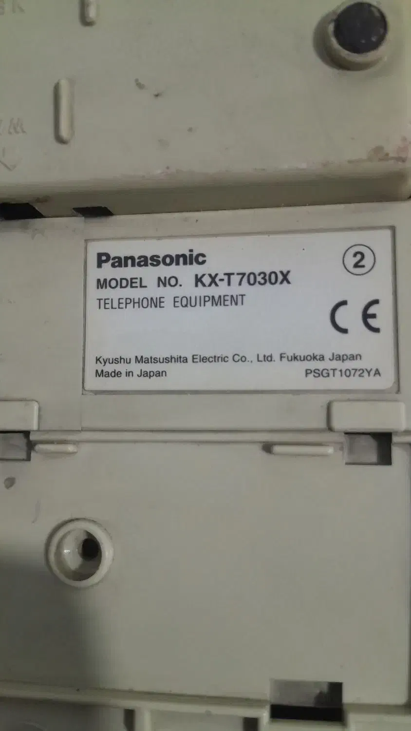 تلفن سانترال پاناسونیک|تلفن رومیزی|تهران, هاشمی|دیوار