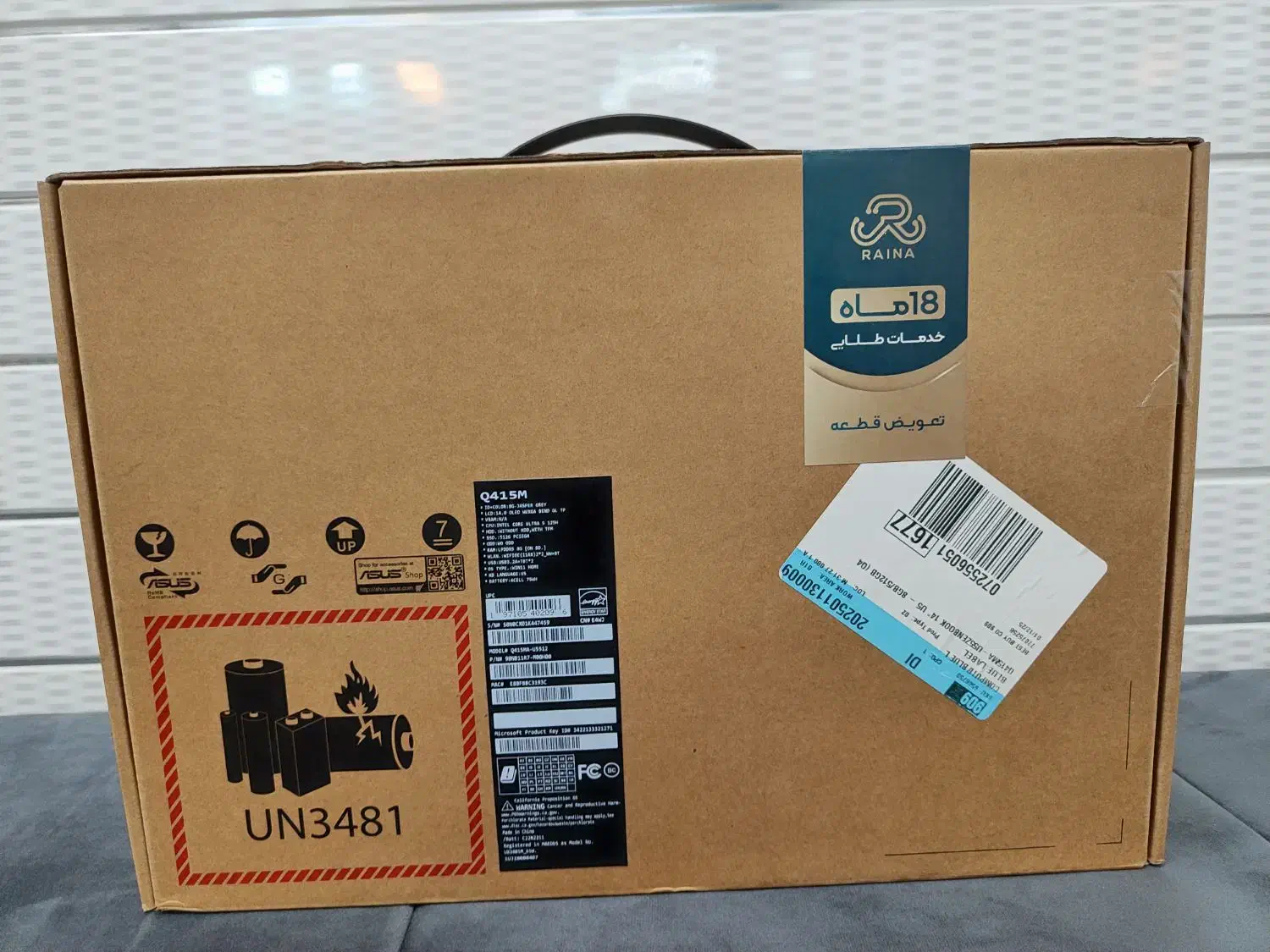 asus zenbook q415ma ultra5 512ssd|رایانه همراه|پردیس, فاز ۴|دیوار