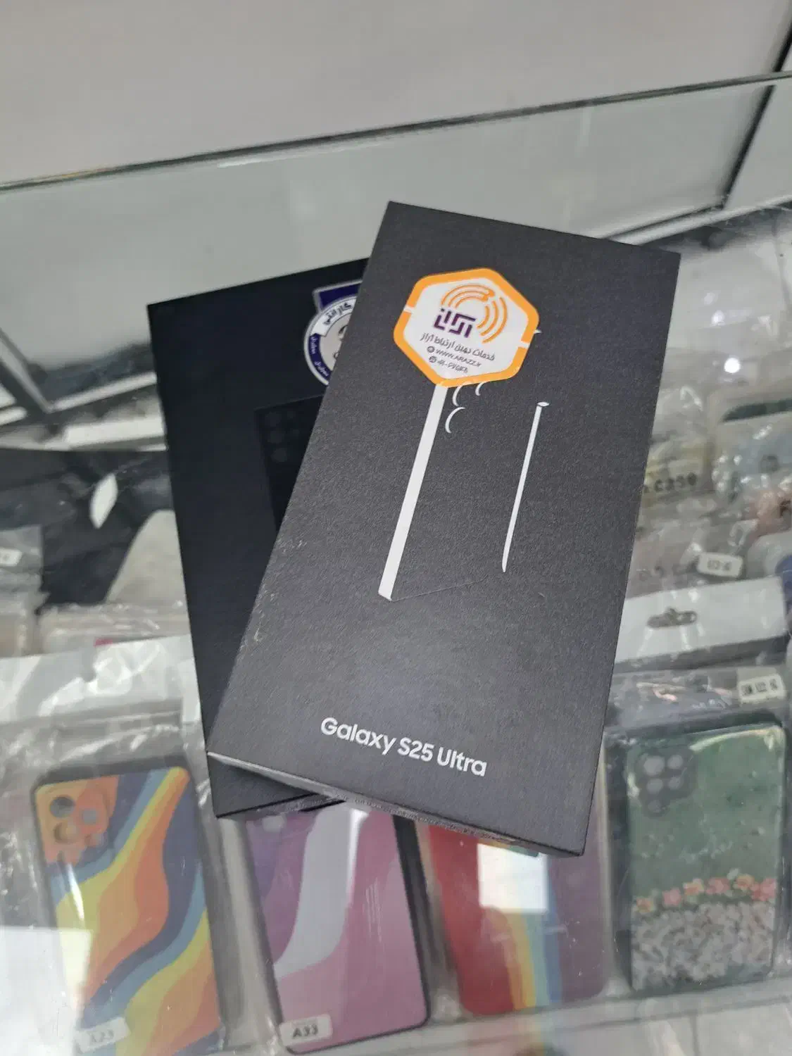 S25الوترا|موبایل|قزوین, |دیوار