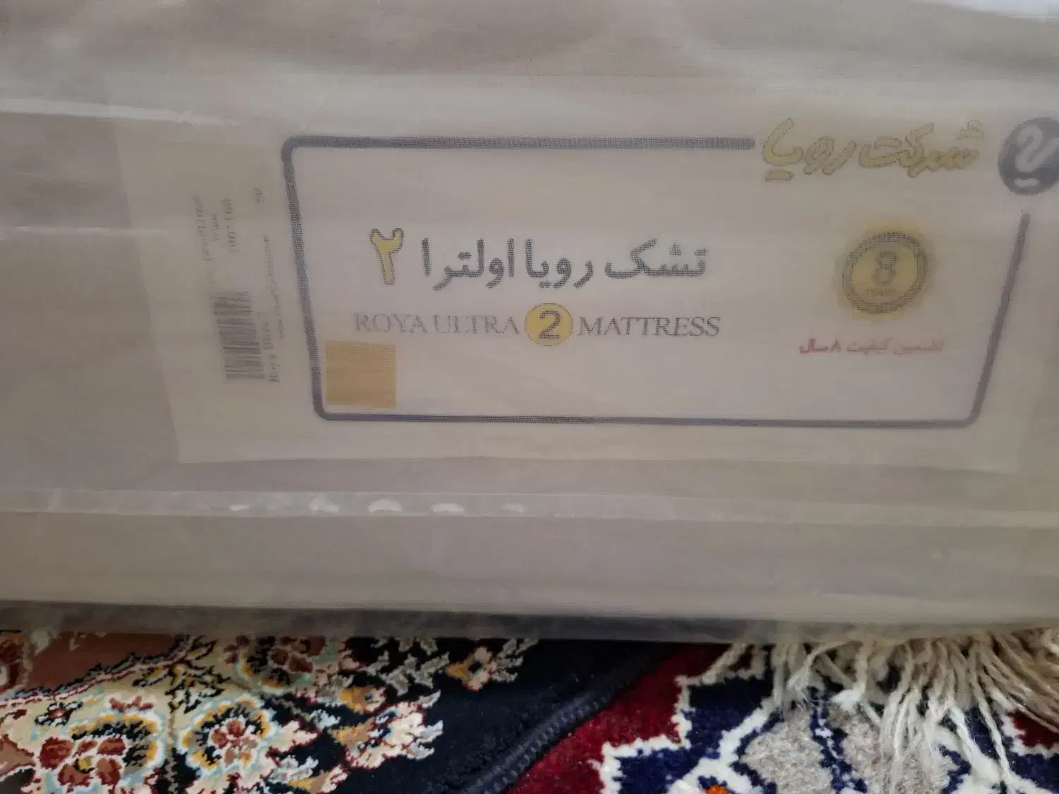 تشک طبی فنری رویا لولترا۲|تشک تختخواب|بندر کنگان, |دیوار