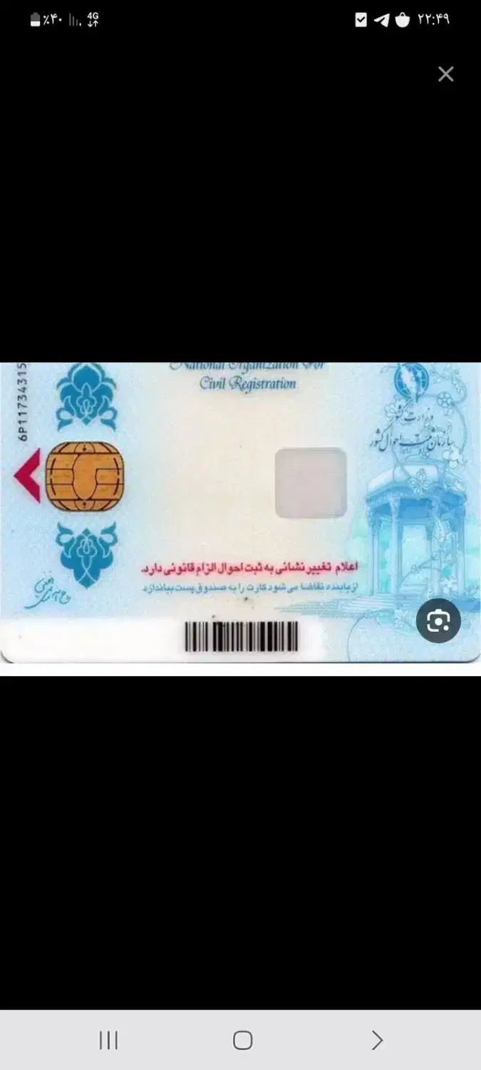 کیف مدارک|اشیا|اندیمشک, |دیوار