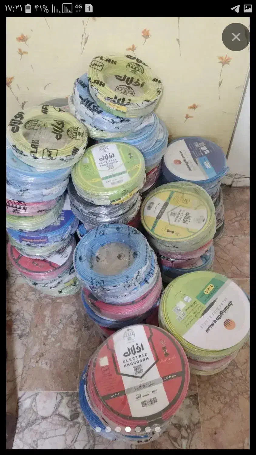 سیم وکابل افلاک|مصالح و تجهیزات ساختمان|مشهد, جاهد شهر|دیوار