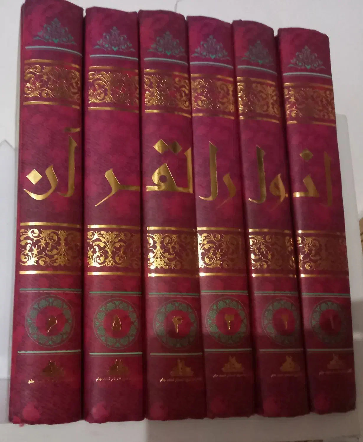 کتاب تفسیر|کتاب و مجله مذهبی|سنندج, |دیوار