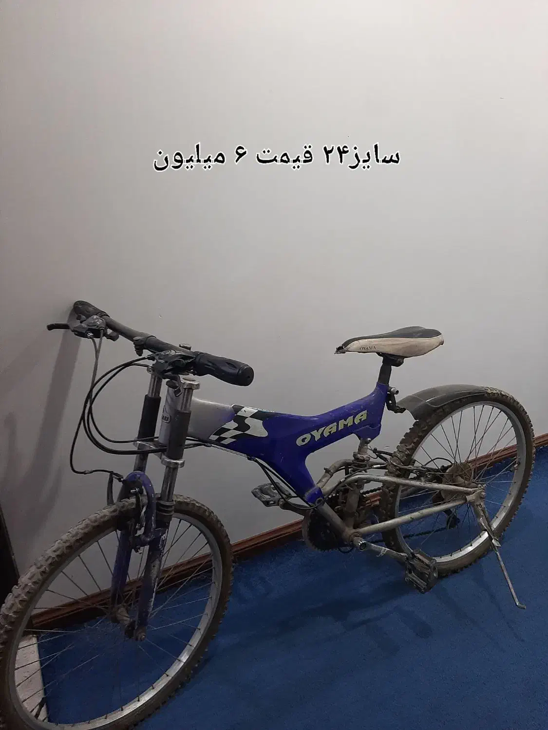 دوچرخه سایز ۲۰ وسایز۲۴هردو باهم ۱۱|دوچرخه، اسکیت، اسکوتر|صباشهر, |دیوار