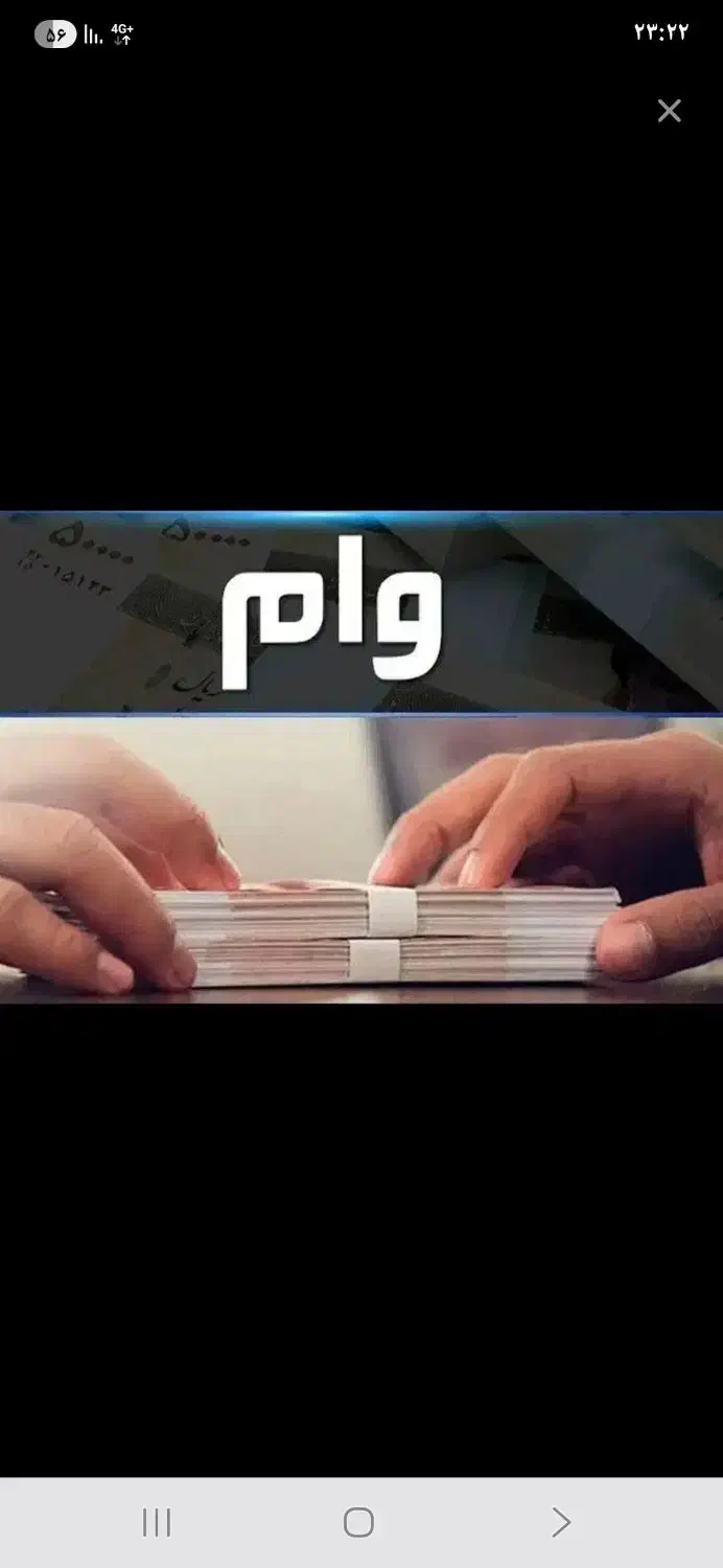 وام مهربانی حقیقی|خدمات مالی، حسابداری، بیمه|ورامین, ورامین|دیوار