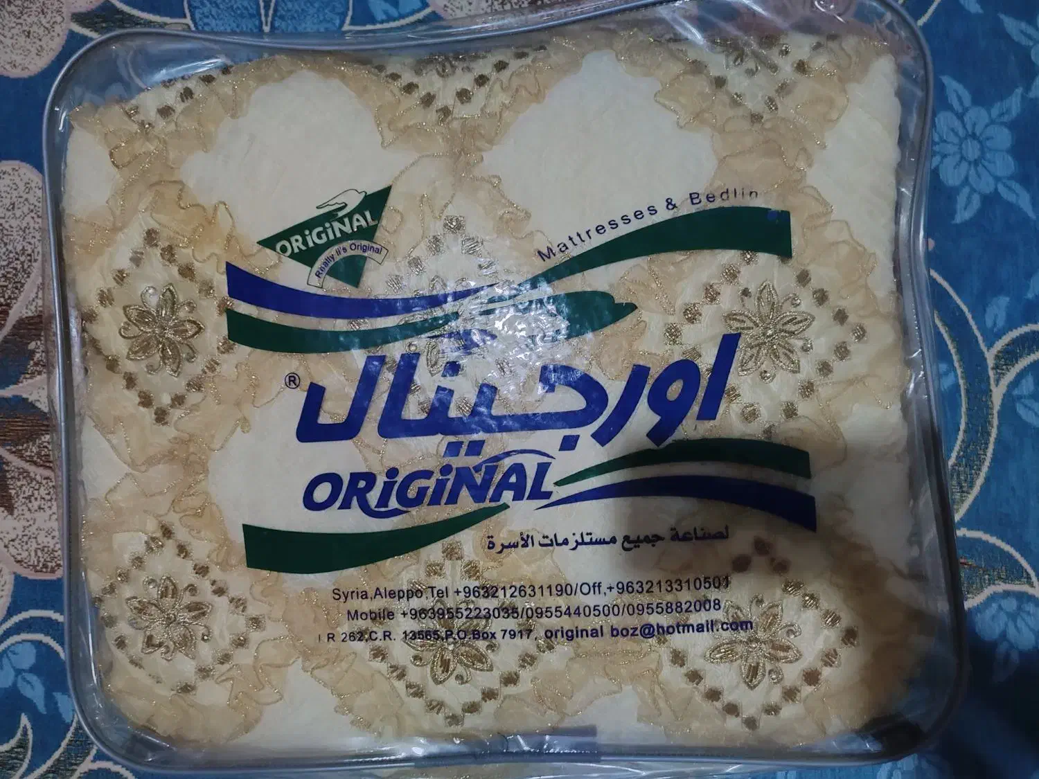 روتختی|رختخواب، بالش، پتو|بندر ماهشهر, |دیوار