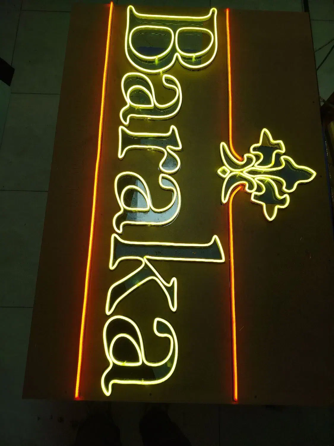 نصب و ساخت انواع تابلو های نئون و ال ای دی|خدمات پیشه و مهارت|اردبیل, |دیوار