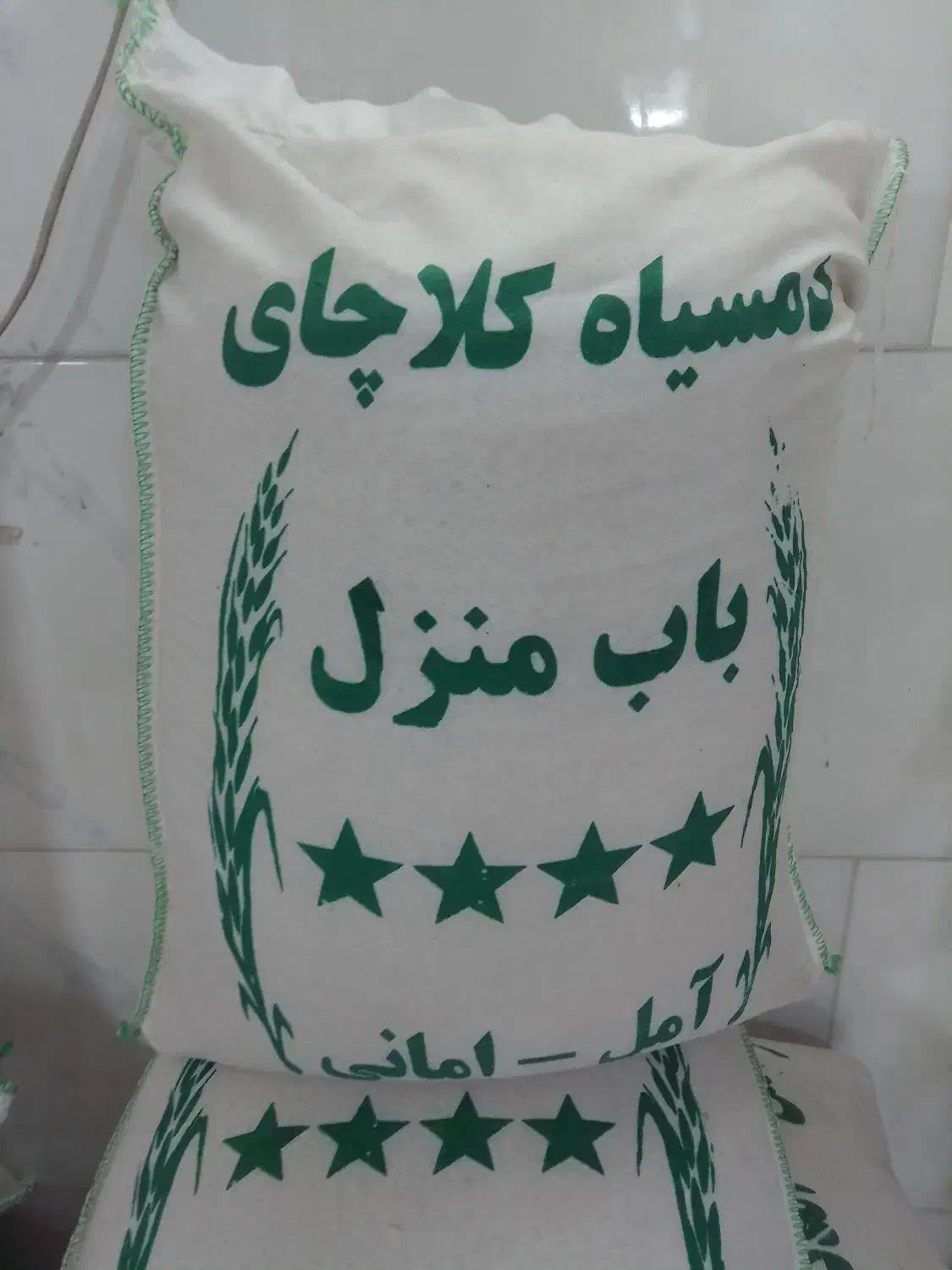 برنج دم‌سیاه کلاچای|خوردنی و آشامیدنی|قم, باسکول|دیوار