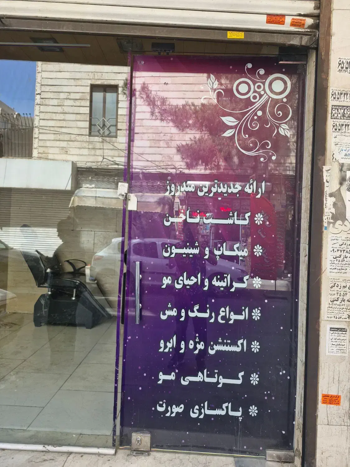 مغازه اجاره ای|اجارهٔ مغازه و غرفه|اندیشه, اندیشه فاز ۱|دیوار