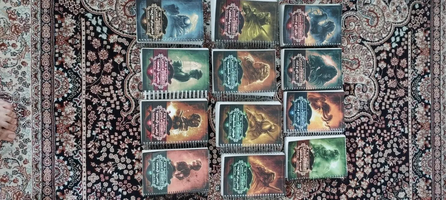 کتاب رمان و مجموعه ۱۲ جلدی نغمه آتش و یخ|کتاب و مجله ادبی|تهران, بلوار کشاورز|دیوار