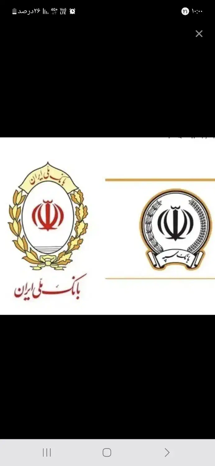 وام فوری با سفته و چک مشاوره رایگان|خدمات مالی، حسابداری، بیمه|مشهد, ولیعصر (شهرک غرب)|دیوار