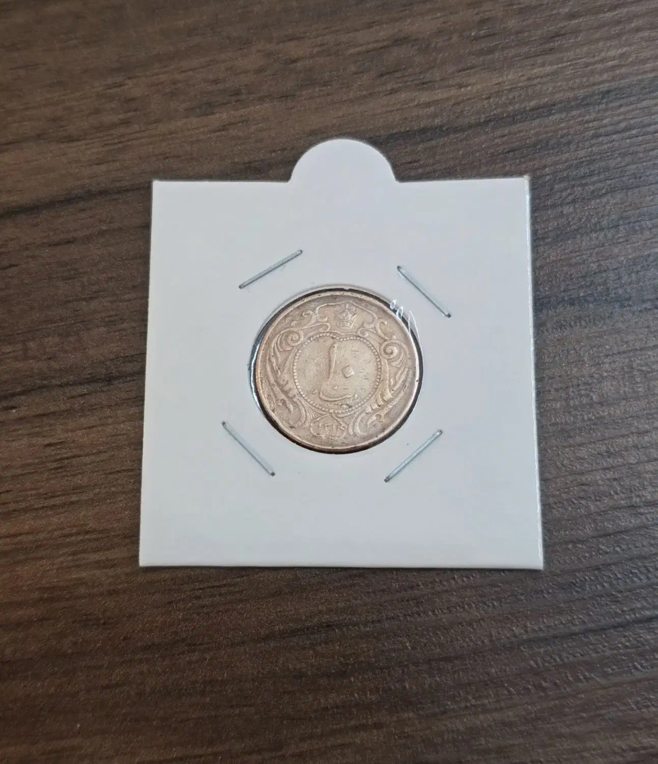 سکه نقره|کلکسیون سکه، تمبر، اسکناس|کرمان, |دیوار