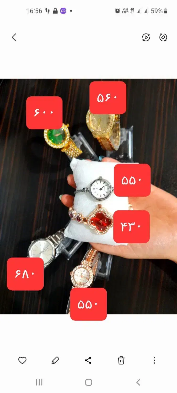 حراج ساعت|ساعت|شیروان (خراسان), |دیوار