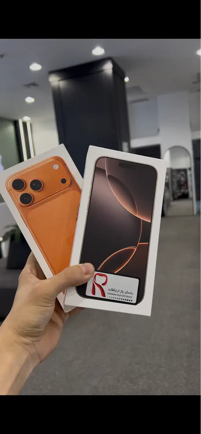 ایفون ۱۷ پرو و پرومکس نقد اقساط شرایط ویژه|موبایل|مشهد, فردوسی|دیوار