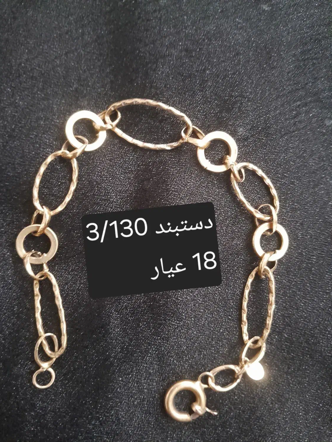 طلای دست دوم|جواهرات|تهران, بوستان چیتگر|دیوار