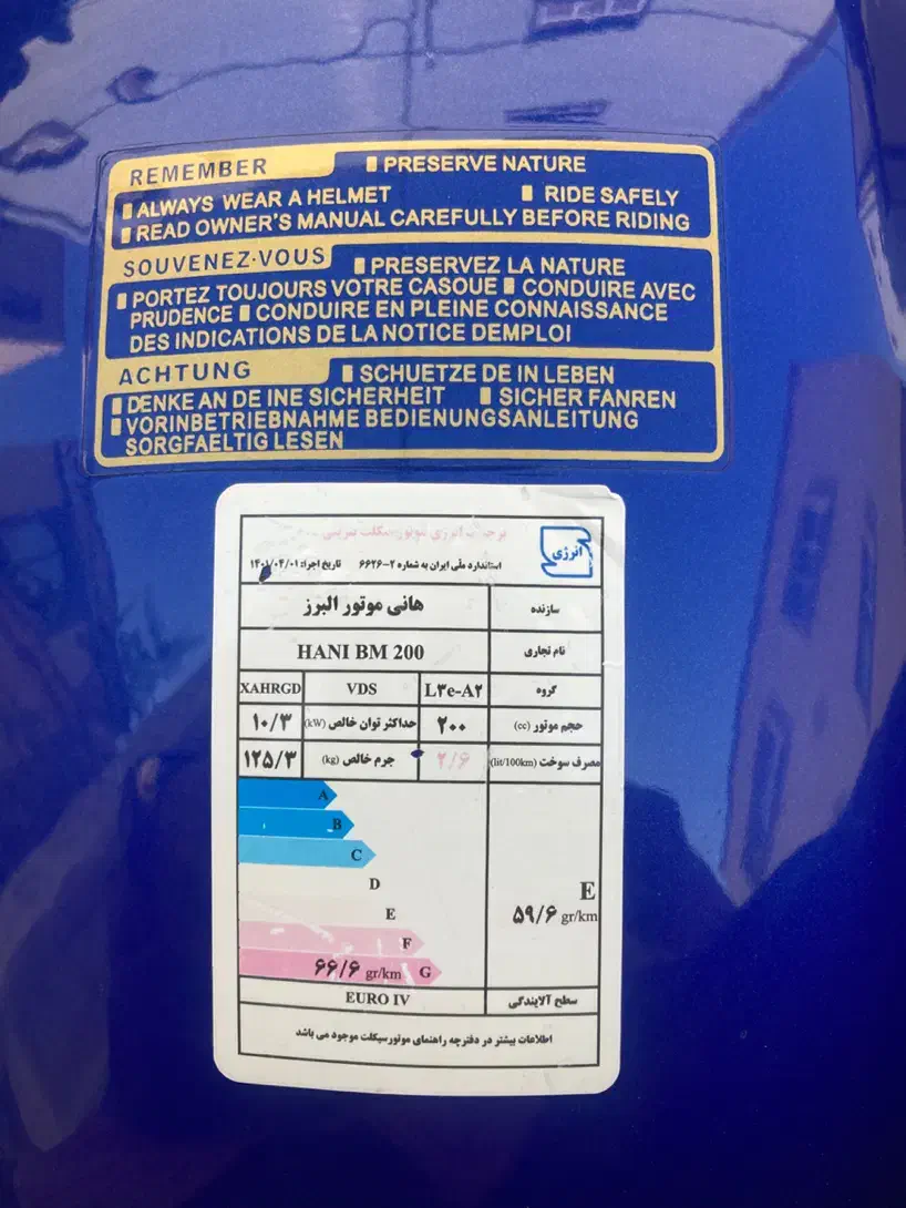 موتور باکسر|موتورسیکلت|شاهین‌شهر, عطار|دیوار