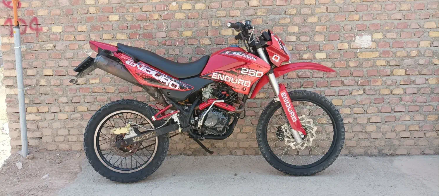 موتور تریل رادیسون200|موتورسیکلت|بوکان, |دیوار