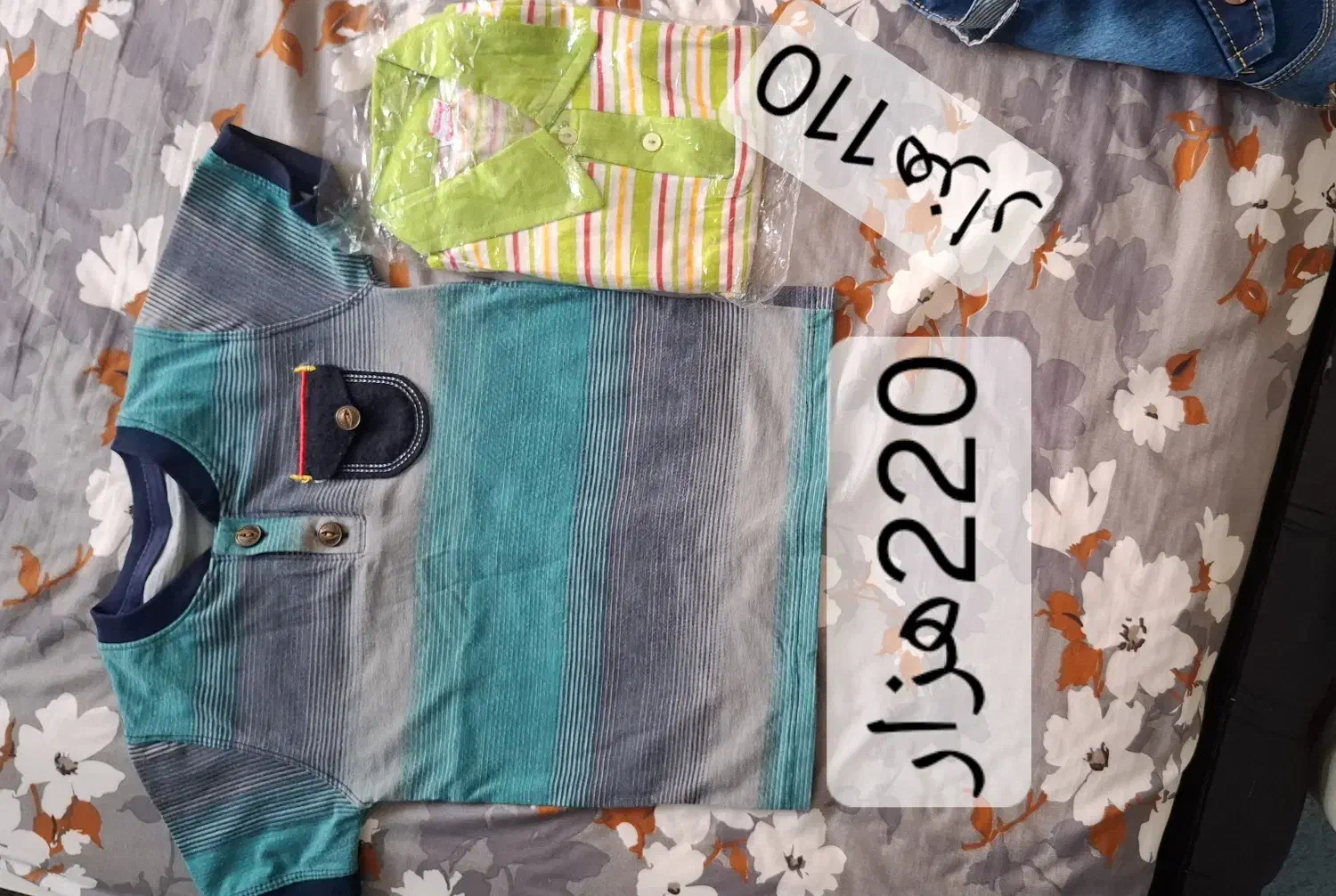 لباس کودک|کفش و لباس بچه|شیراز, تپه تلویزیون|دیوار