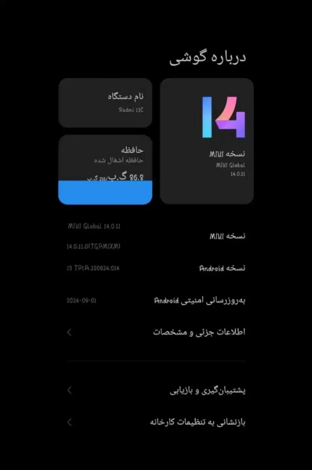 ردمی 13 c|موبایل|بیرجند, |دیوار