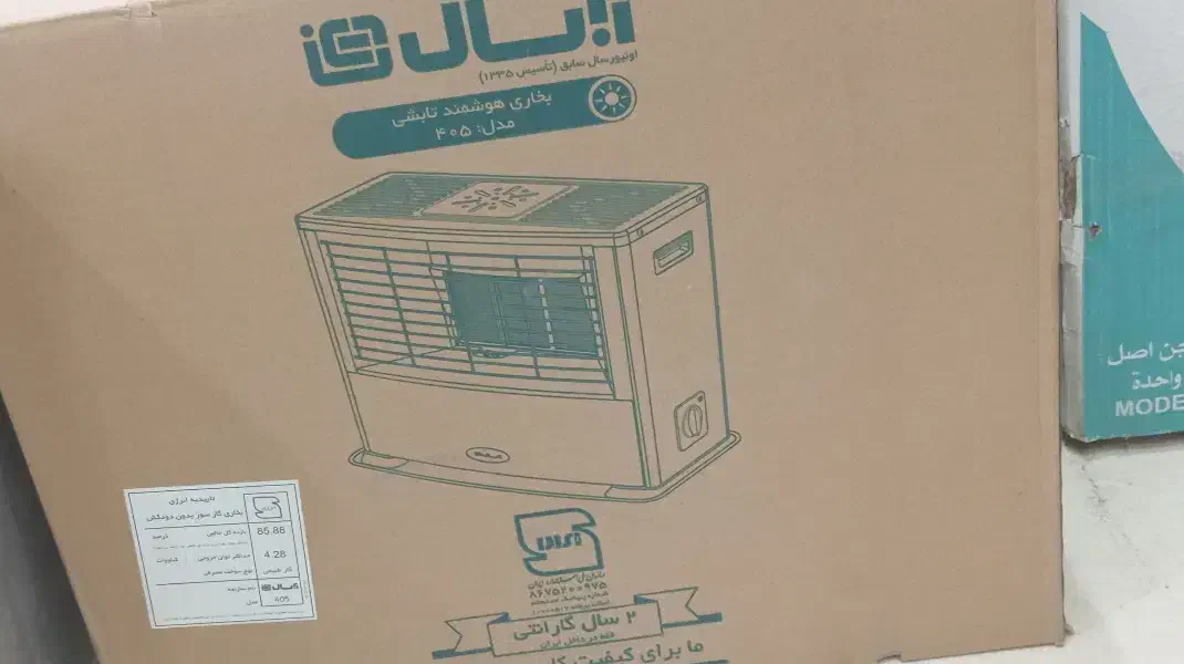 بخاری برقی وگازی|بخاری، هیتر، شومینه|اهواز, عین ۲|دیوار