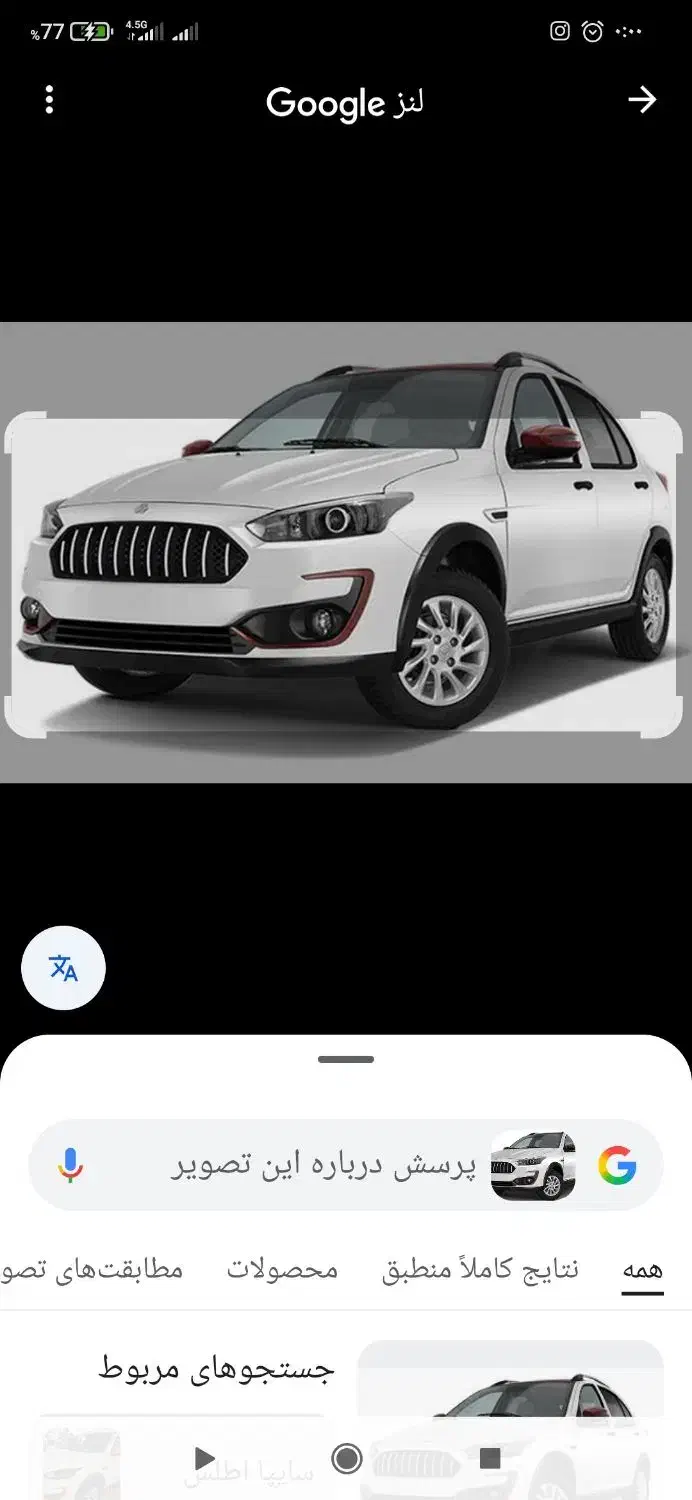 فروش حواله خودرو اطلس S سایپا|خودرو سواری و وانت|جاجرم, |دیوار