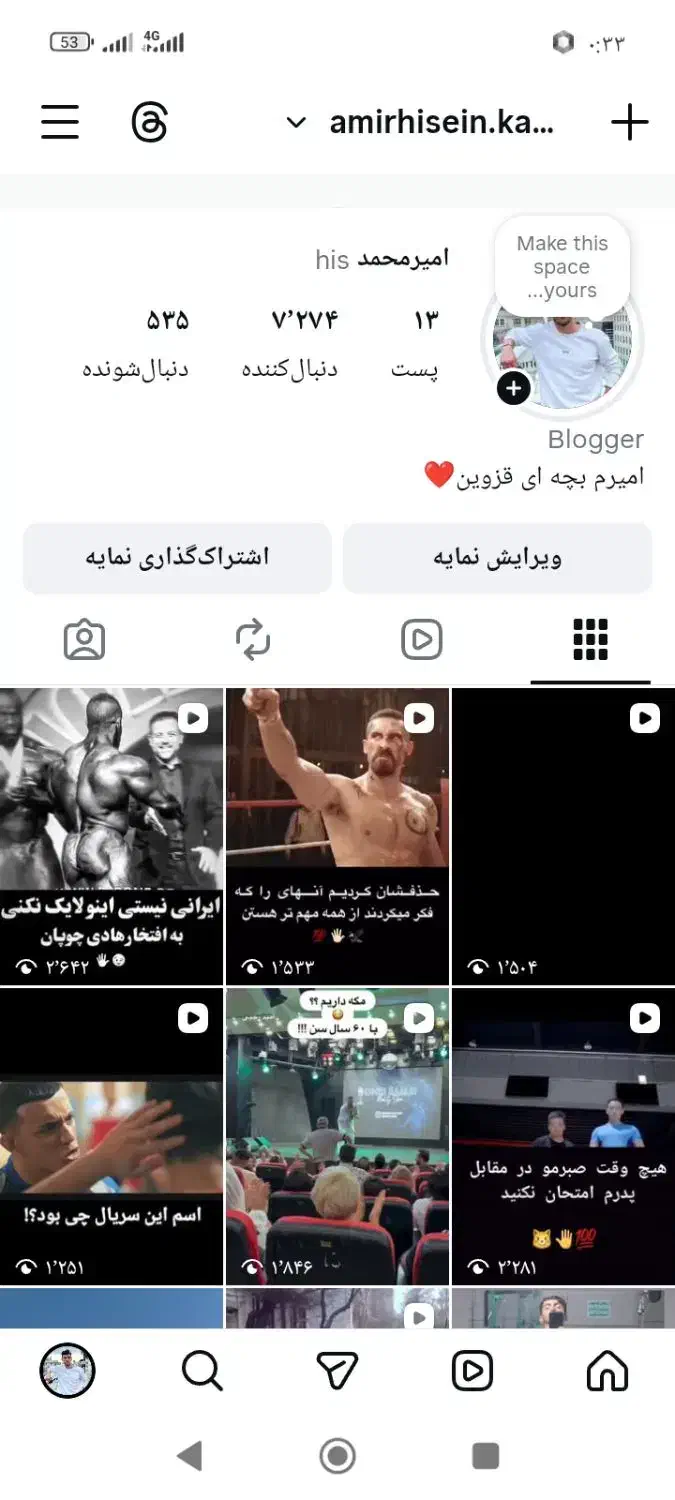 پیج فروشی|لوازم جانبی موبایل و تبلت|اقبالیه, |دیوار