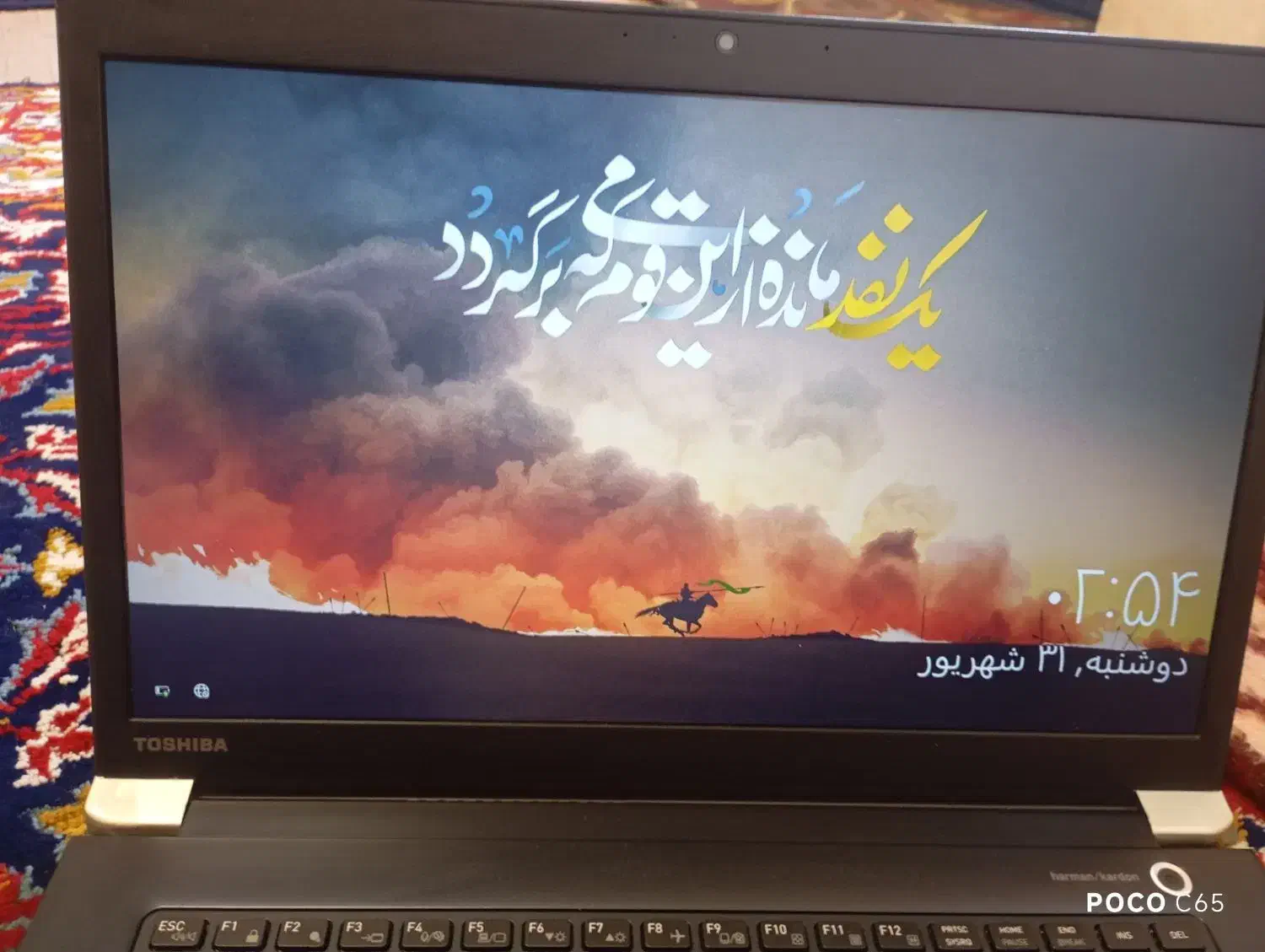توشیبا core i7 نسل 7 حافظه  256ssd کارت گرافیک4|رایانه همراه|قم, بلوار امین و ساحلی|دیوار