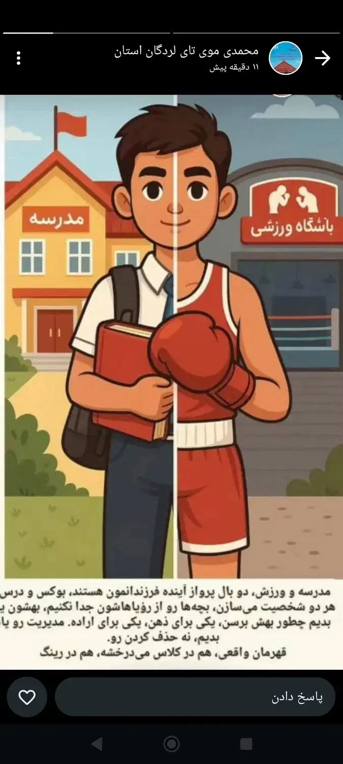 نیازمند سرویس مدرسه برای دانش آموز|خدمات حمل و نقل|لردگان, |دیوار