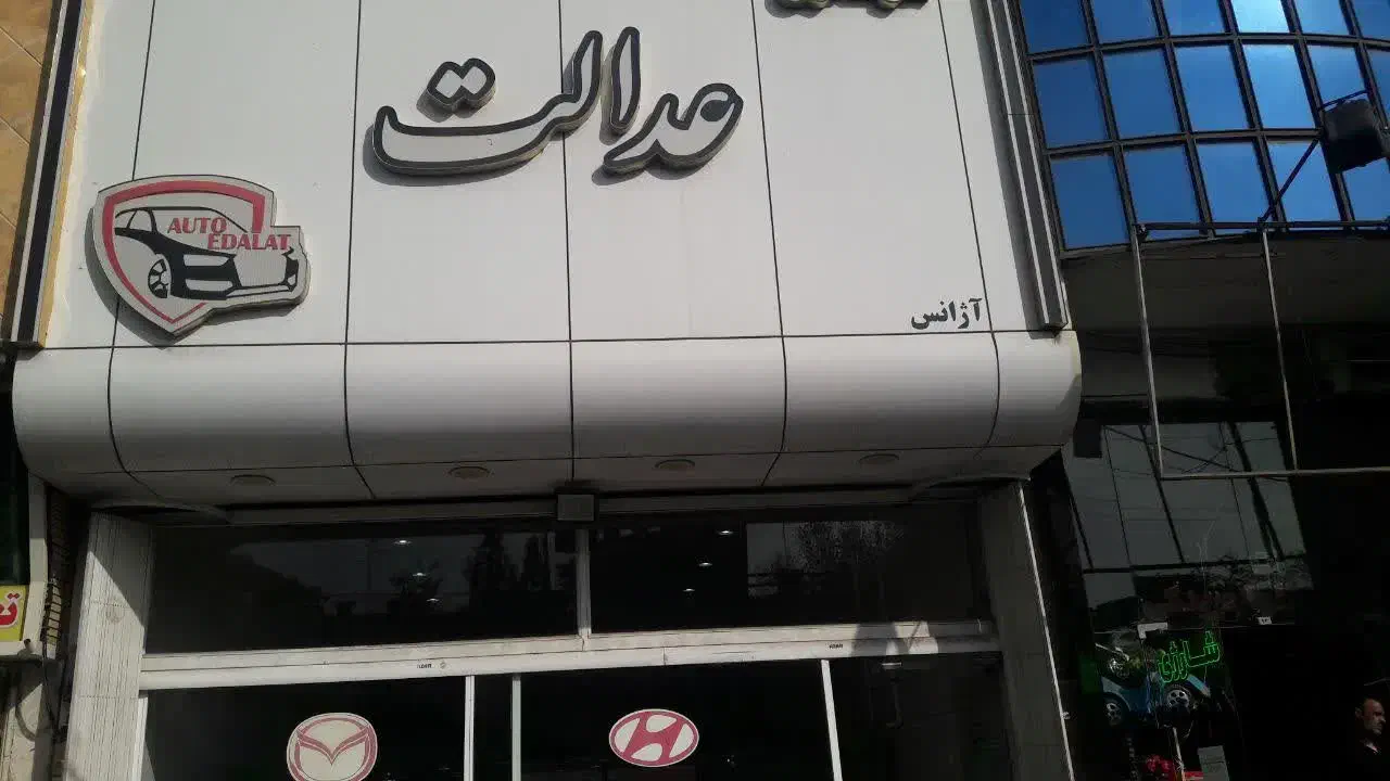 یک باب مغازه رهن یا به فروش میرسد|اجارهٔ مغازه و غرفه|قم, وادی السلام|دیوار