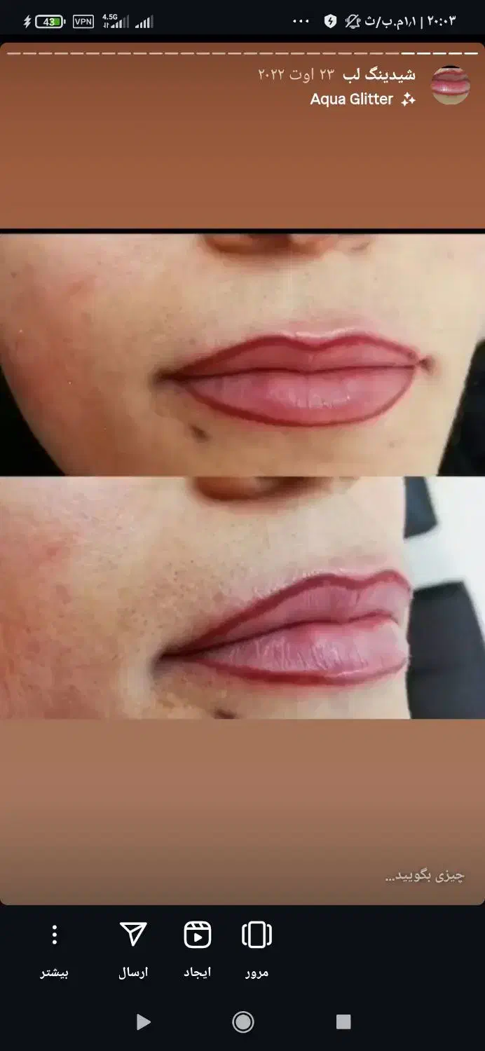 انجام کلیه خدمات آرایش دائم وتتو بانوان|خدمات آرایشگری و زیبایی|چابهار, |دیوار