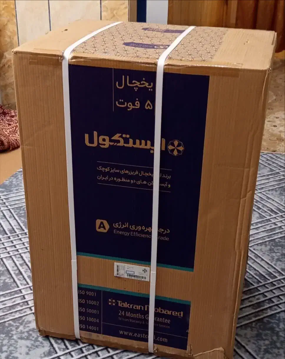 یخچال پلمپ ایستکول 5 فوت|یخچال و فریزر|یاسوج, |دیوار