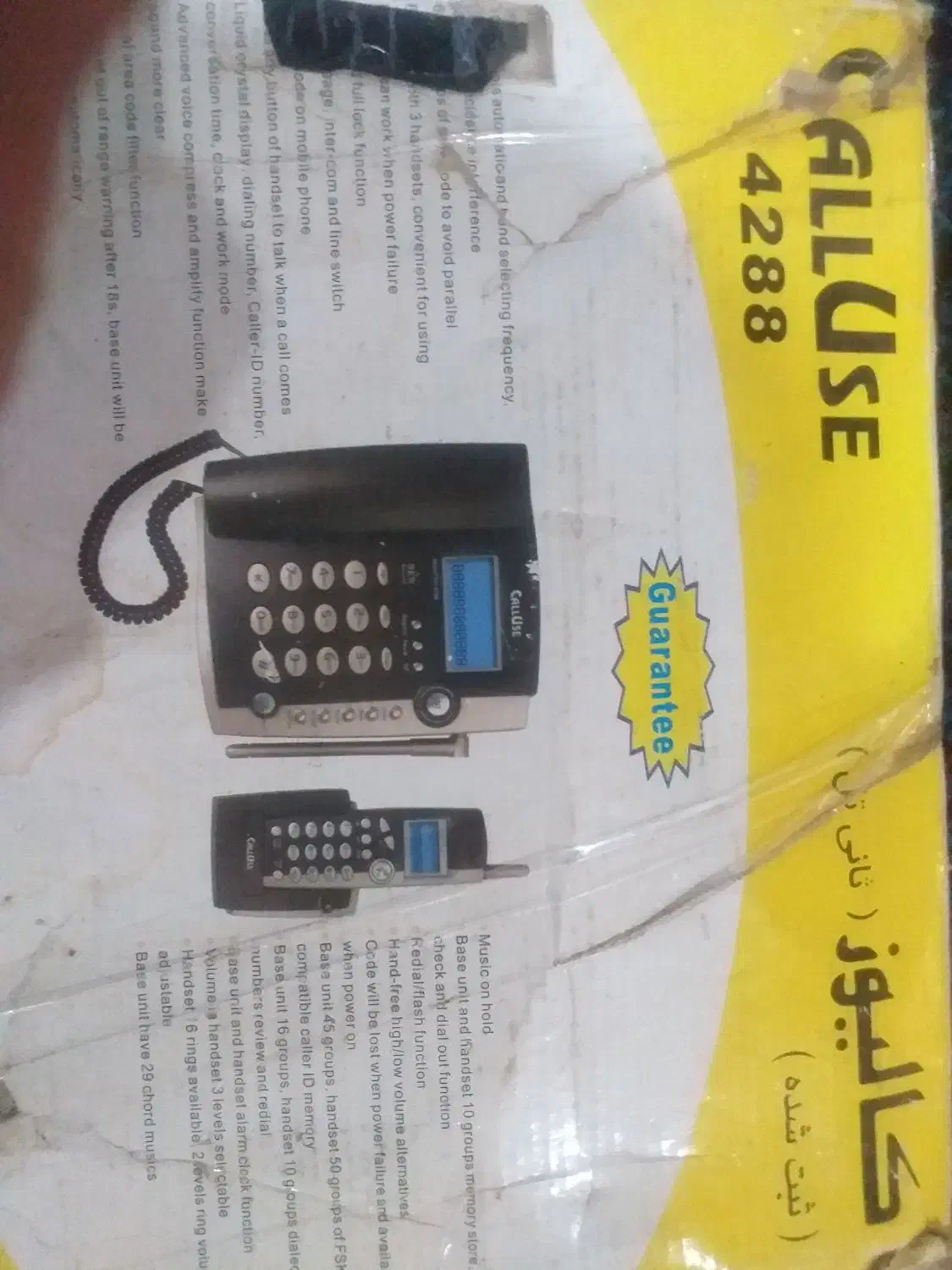 تلفن رومیزی بیسیم کالیوز|تلفن رومیزی|رشت, سلیمانداراب|دیوار