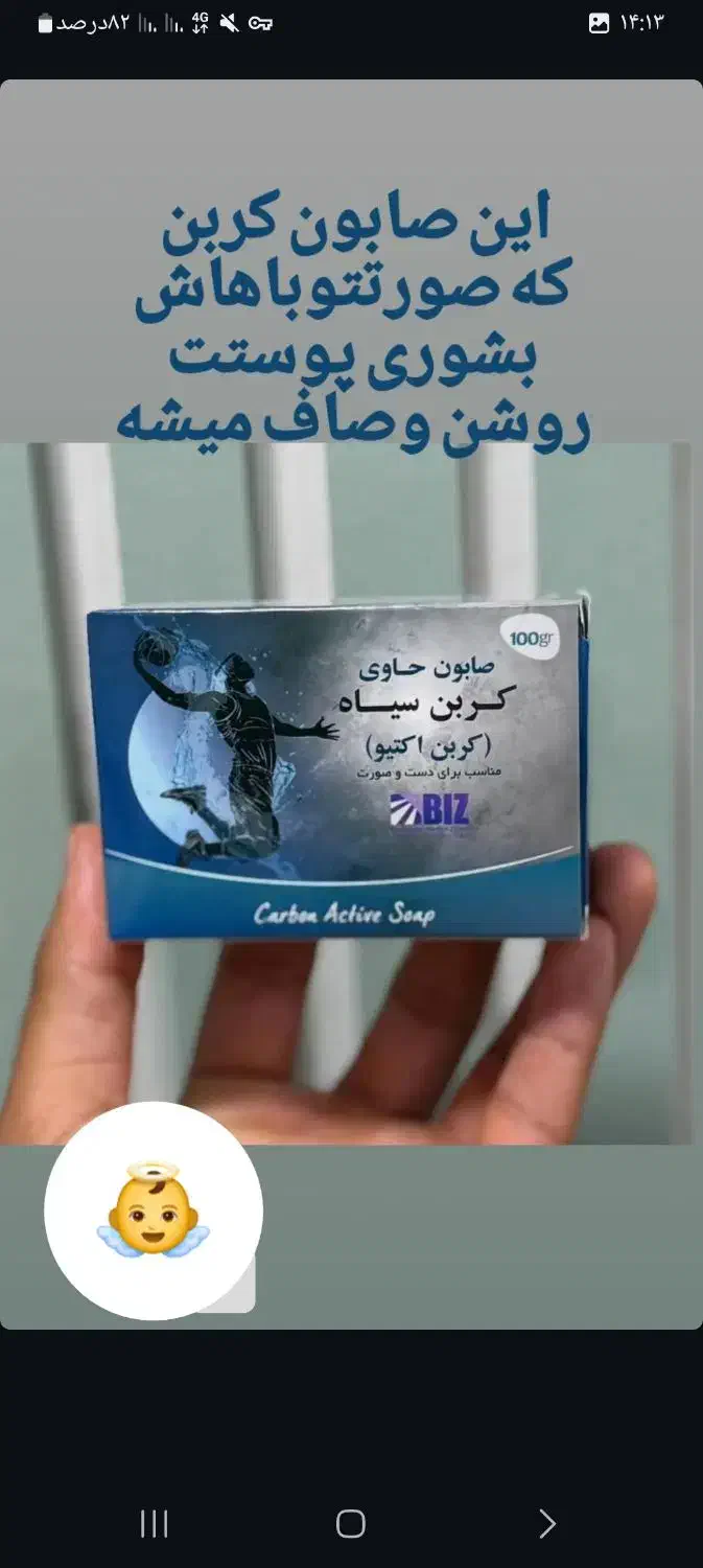 کربن زغال فعال|آرایشی، بهداشتی، درمانی|جوانرود, |دیوار