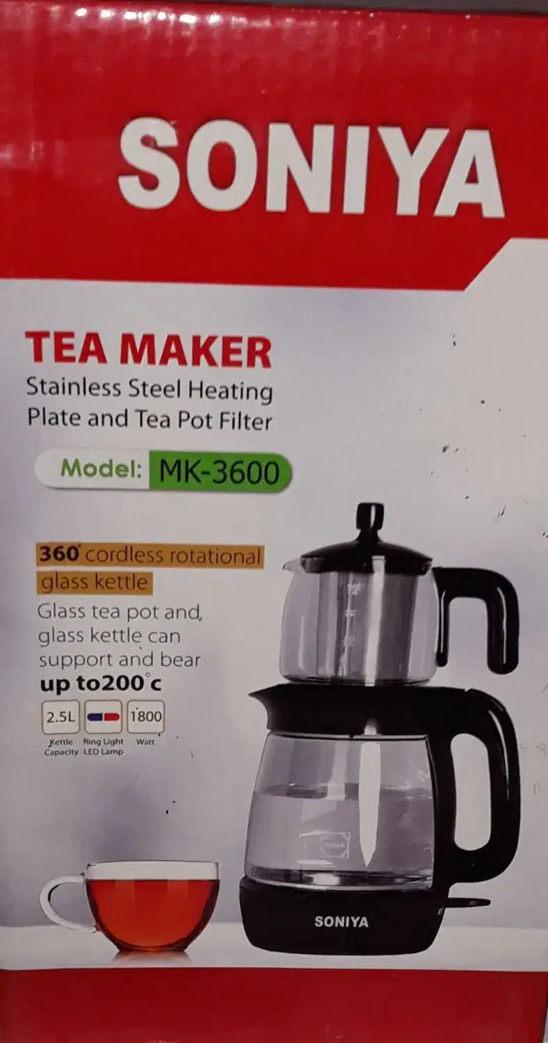 چای‌ساز|سماور، چای‌ساز، قهوه‌ساز|مشهد, شهرک مهر آباد|دیوار