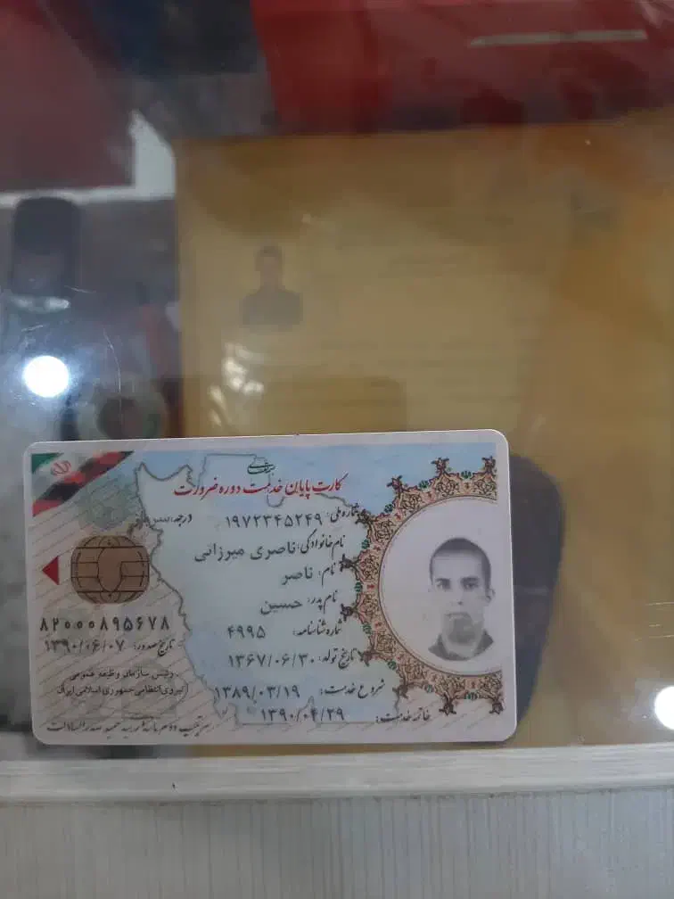 تعدادی کارت گمشده بنام سید ناصر میرزایی|اشیا|مسجد سلیمان, |دیوار