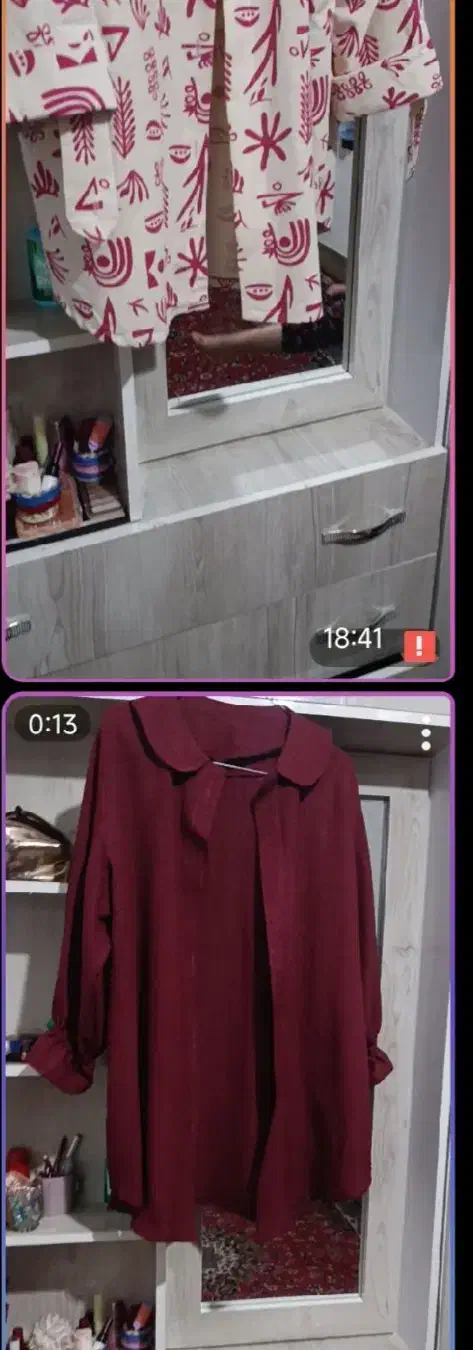 خیاط|لوازم خیاطی و بافتنی|اندیمشک, |دیوار