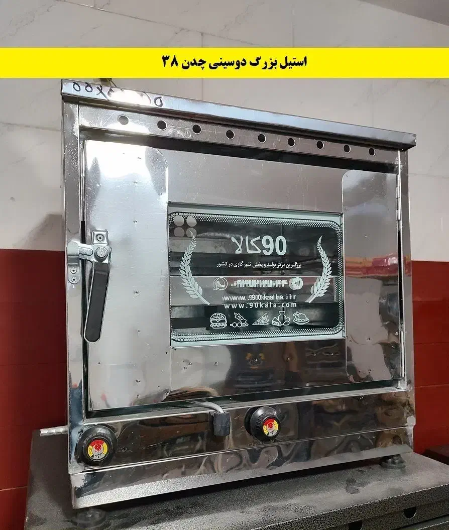 تنور پخت و پز|اجاق گاز و لوازم برقی پخت‌وپز|آباده, |دیوار