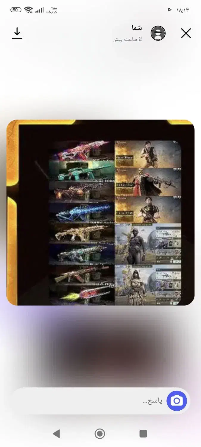 اکانت کالاف|کنسول، بازی ویدئویی و آنلاین|میاندوآب, |دیوار