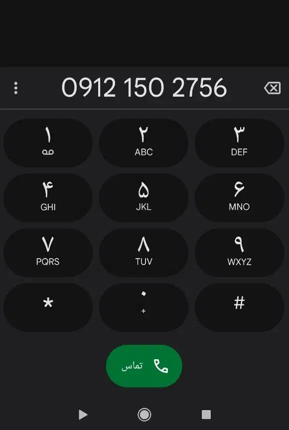 خط 0912 کد 002|سیم‌کارت|محمدشهر, محمدشهر|دیوار