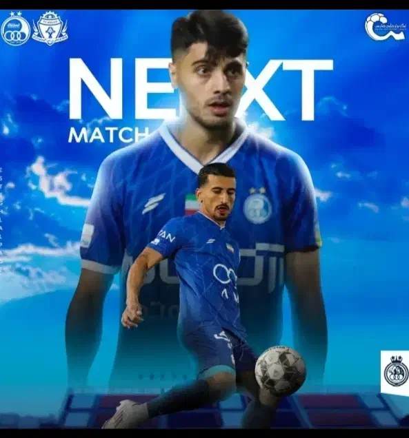 بلیط بانوان بازی استقلال و آلومینیوم|بلیت مسابقهها و مکانهای ورزشی|تهران, تجریش|دیوار