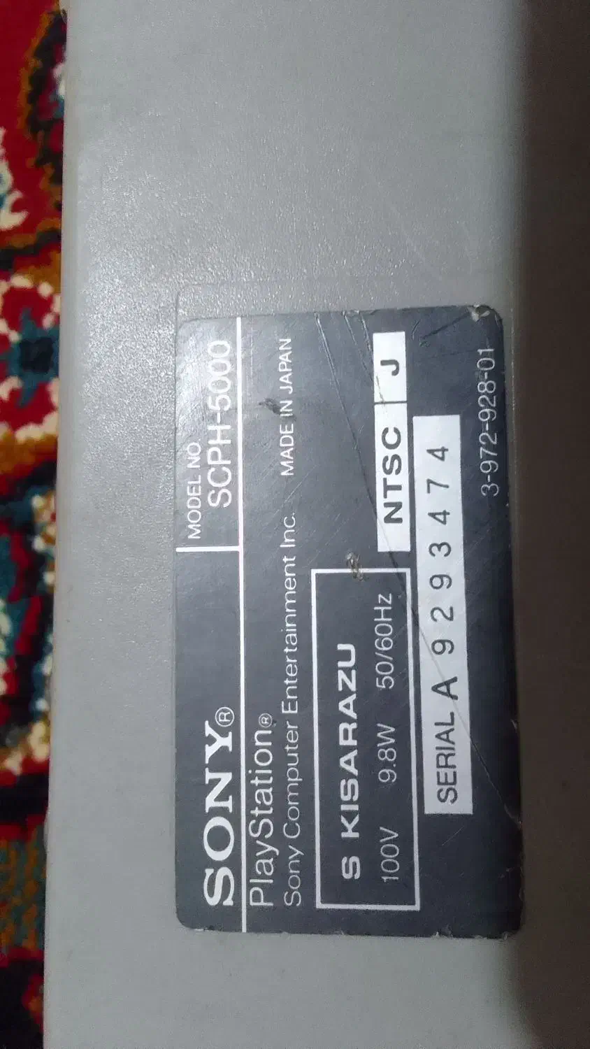 پلی استیشن 1|کنسول، بازی ویدئویی و آنلاین|زاهدان, |دیوار