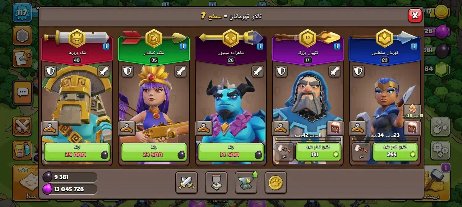 اکانت کلش تان ۱۳ مکس فقد دیوار ها مکس نیست|کنسول، بازی ویدئویی و آنلاین|زابل, |دیوار