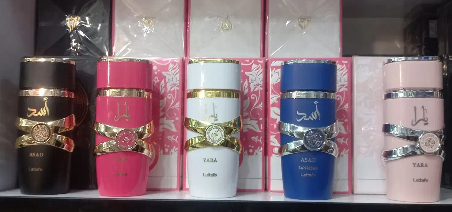 عطر|آرایشی، بهداشتی، درمانی|شیراز, سیاه سنگ|دیوار