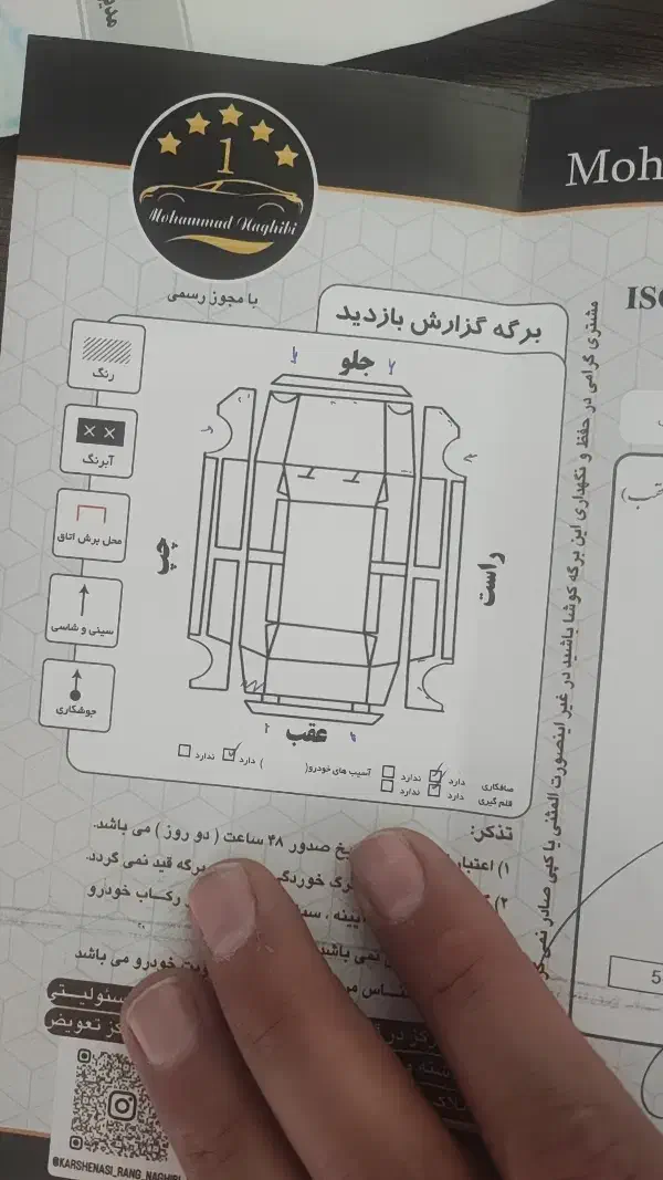 پراید 132|خودرو سواری و وانت|مشهد, پارک کوهستان|دیوار